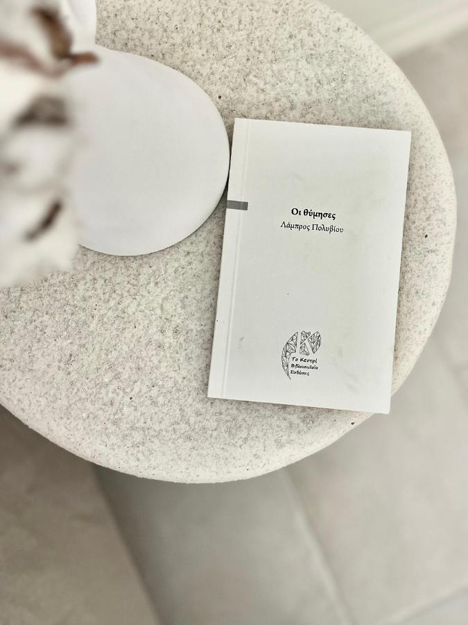 Thymises Boutique Hotel Kakopetriá Kültér fotó